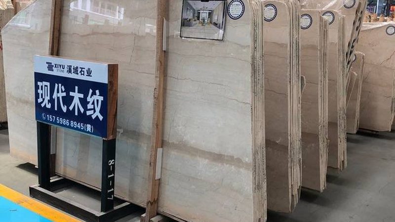 花岗岩板材报价单模板：揭秘定制流程与关键要素