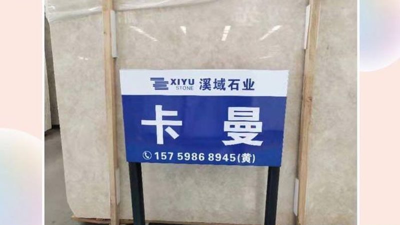 大理石养护剂：守护石材之美，揭秘十大品牌背后的秘密
