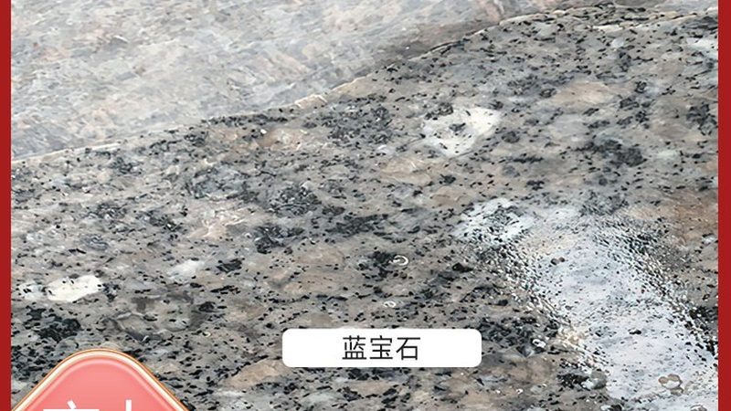 水磨石定制地面效果图