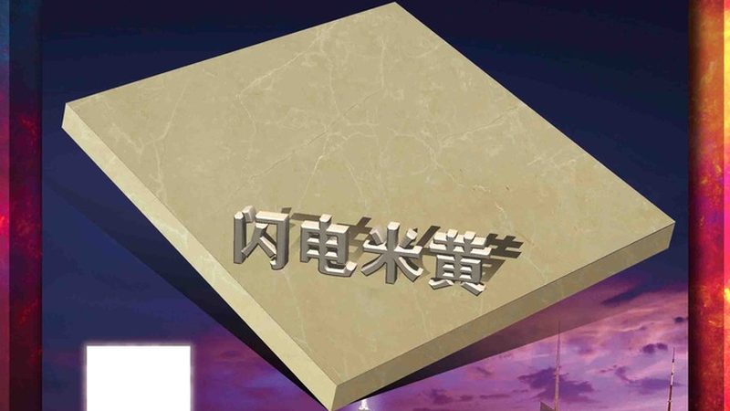 石材结晶批发价格之谜：揭秘影响价格的关键因素