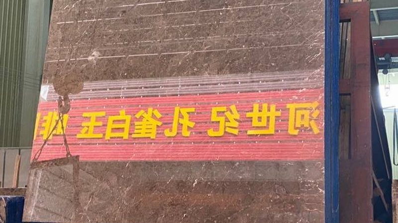 石材加工尺寸规格：揭秘十大品牌背后的秘密