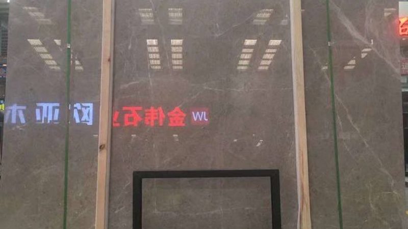 水磨石：探寻其材质的优与缺
