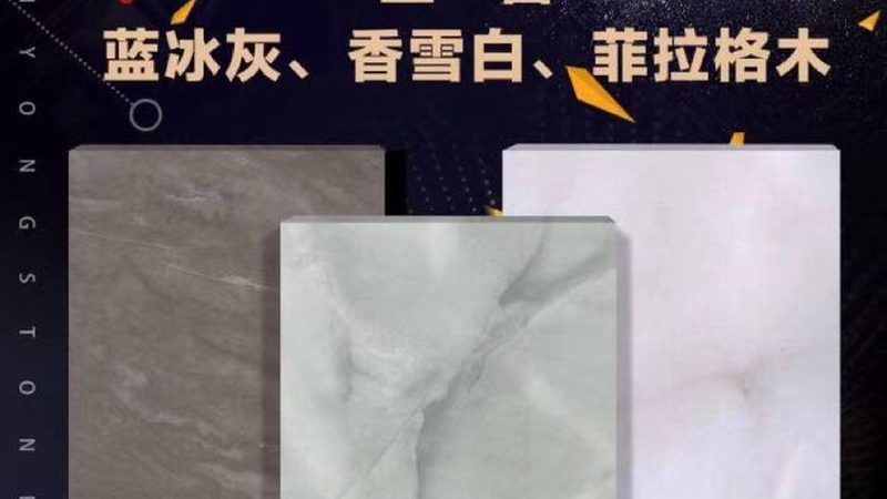 人造石背景墙施工，这些细节不能忽视**