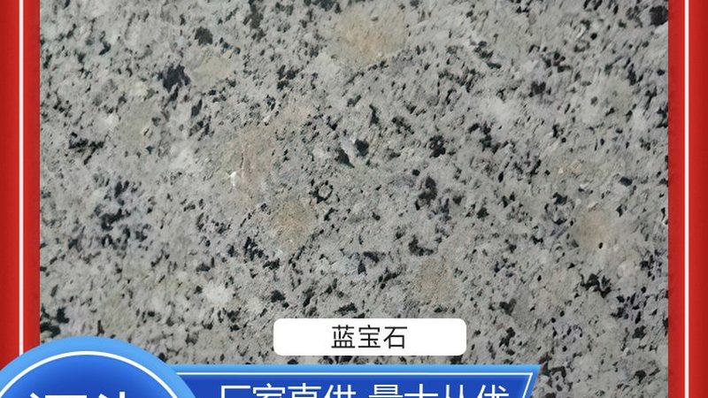 别墅园林景观石材定制：如何打造独特品味**